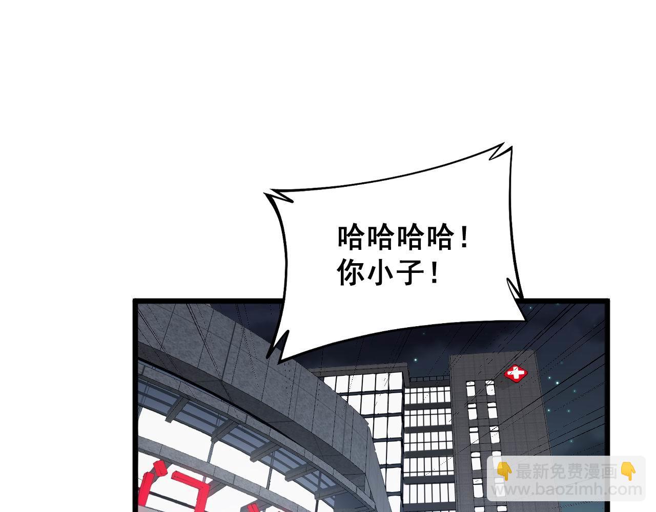 第339话 窝里横(1/3)-第340话
