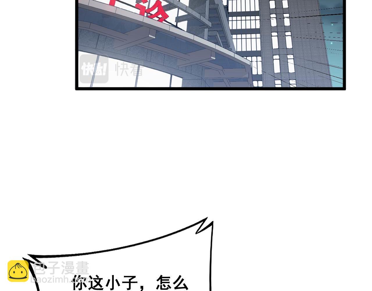第339话 窝里横(1/3)-第340话