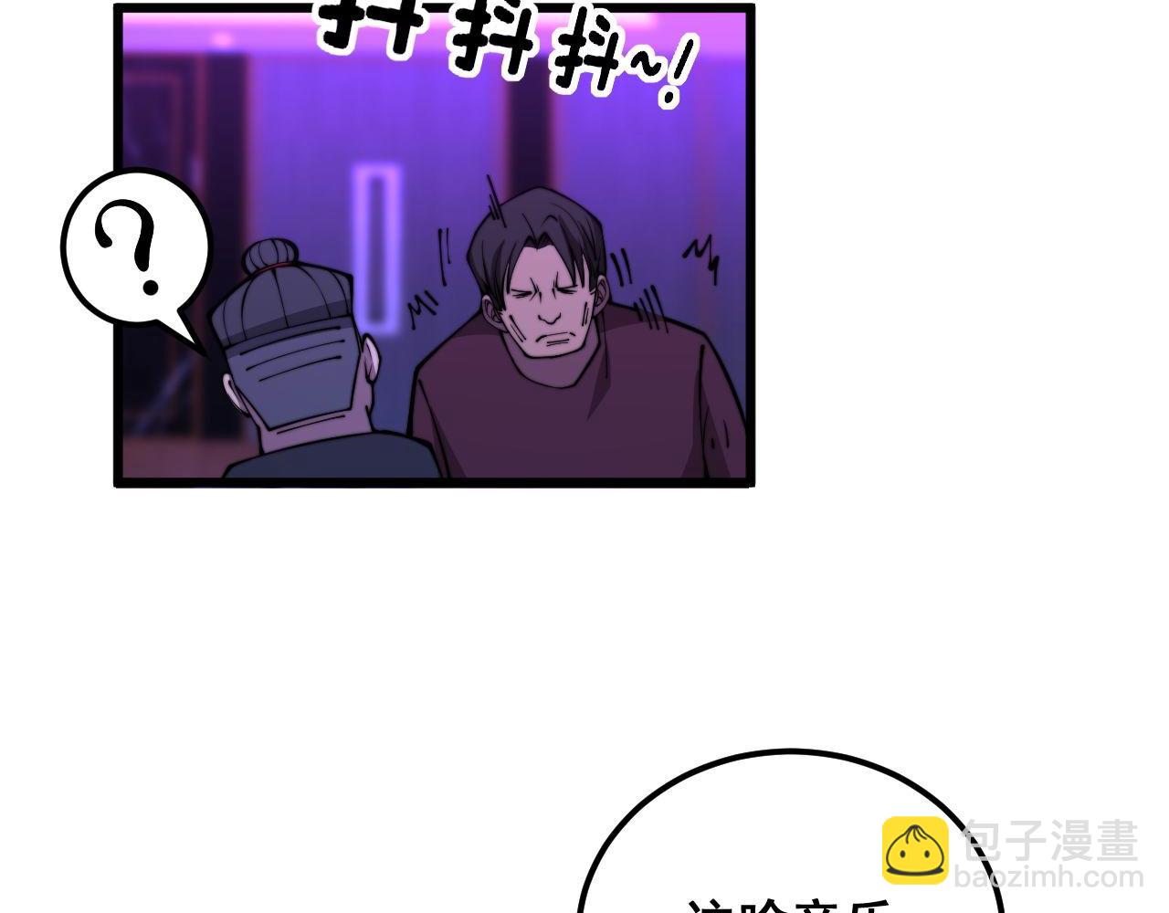 第341话 摇摆泰拳(1/3)-第342话