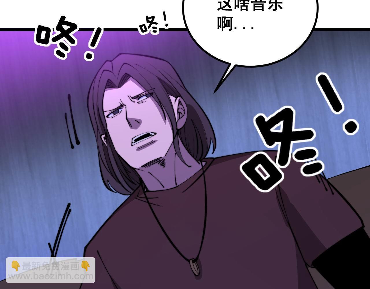 第341话 摇摆泰拳(1/3)-第342话