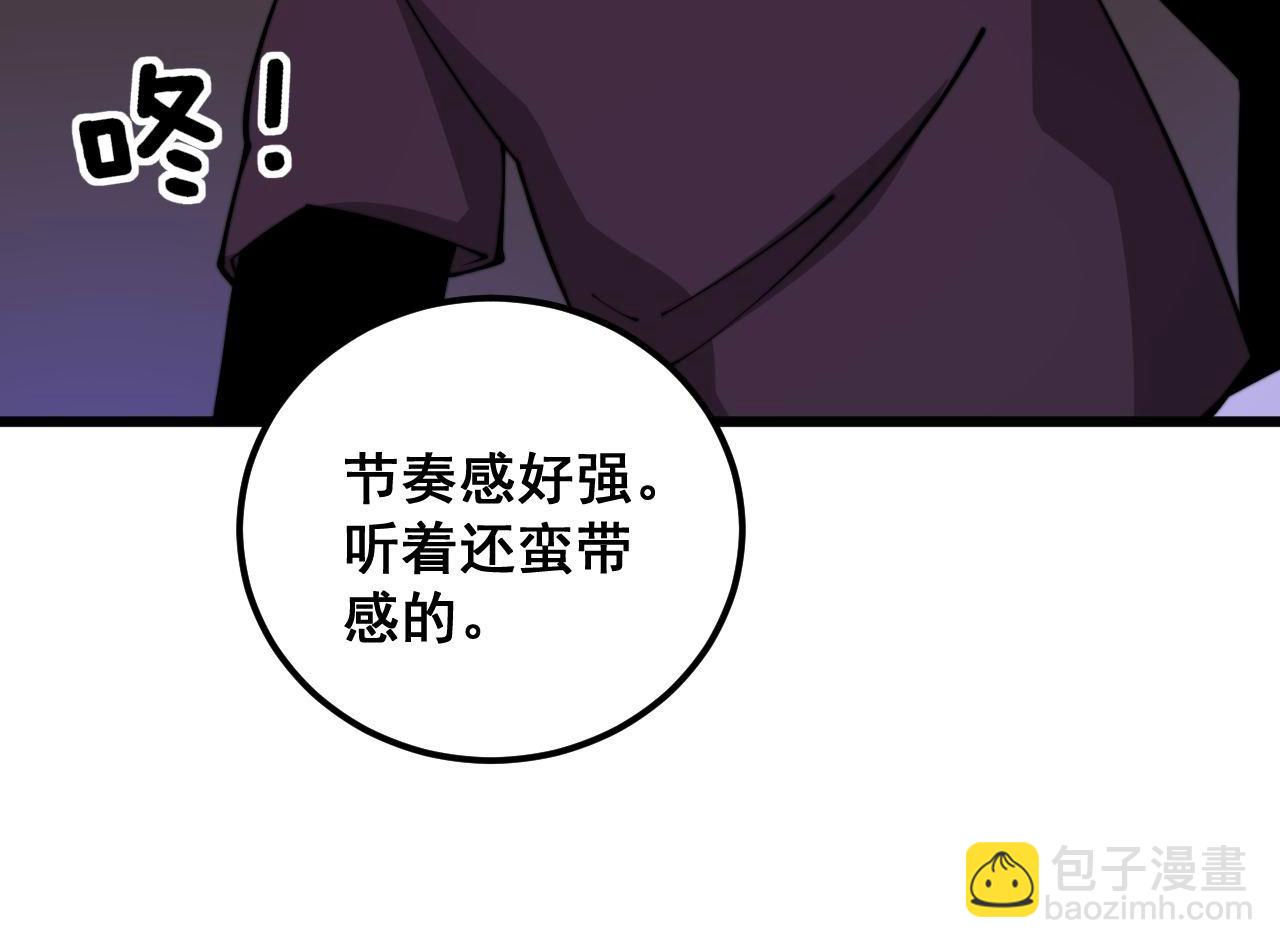 第341话 摇摆泰拳(1/3)-第342话