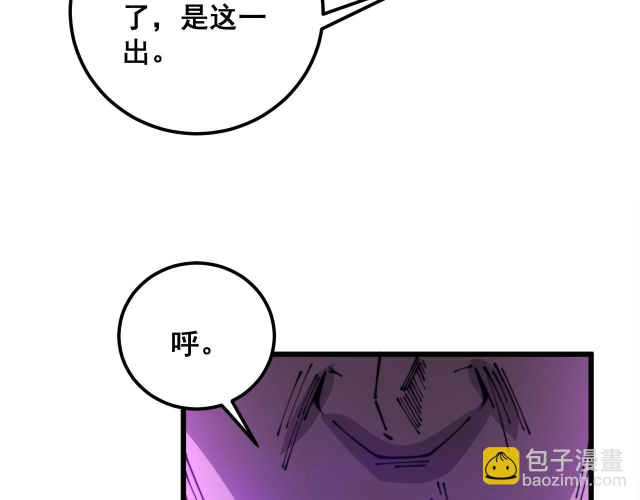 第341话 摇摆泰拳(1/3)-第342话
