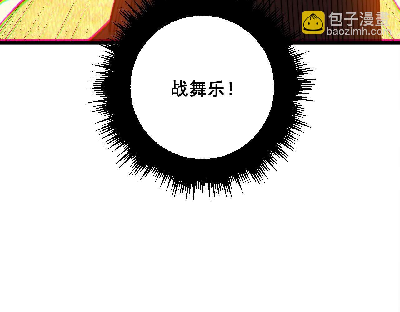第341话 摇摆泰拳(1/3)-第342话