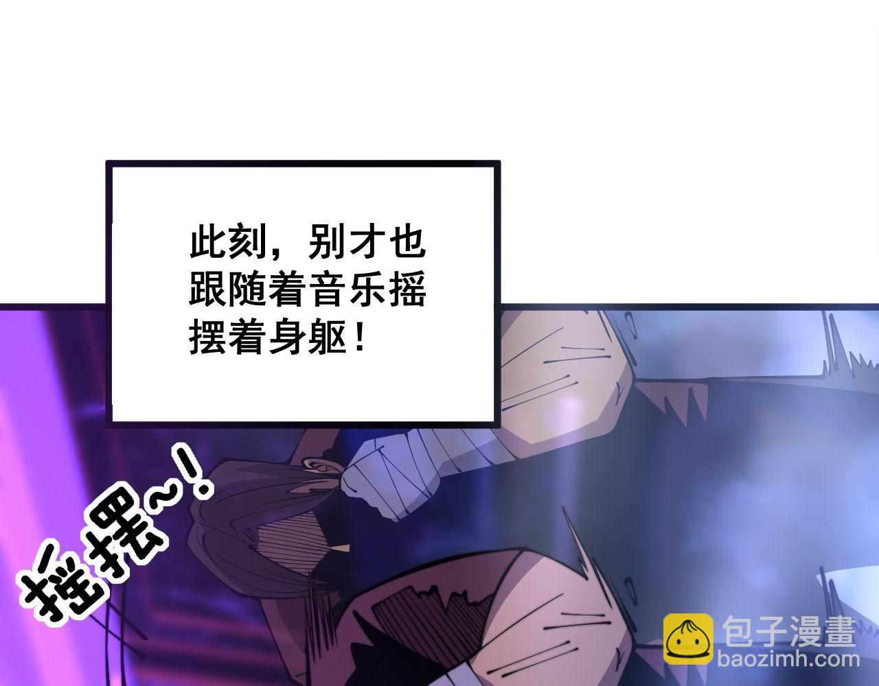 第341话 摇摆泰拳(1/3)-第342话