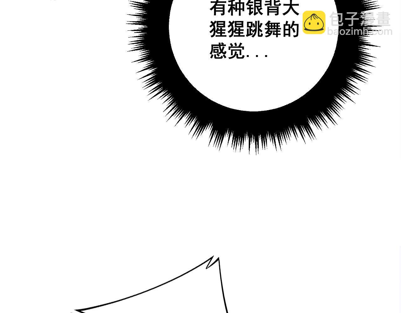 第341话 摇摆泰拳(1/3)-第342话