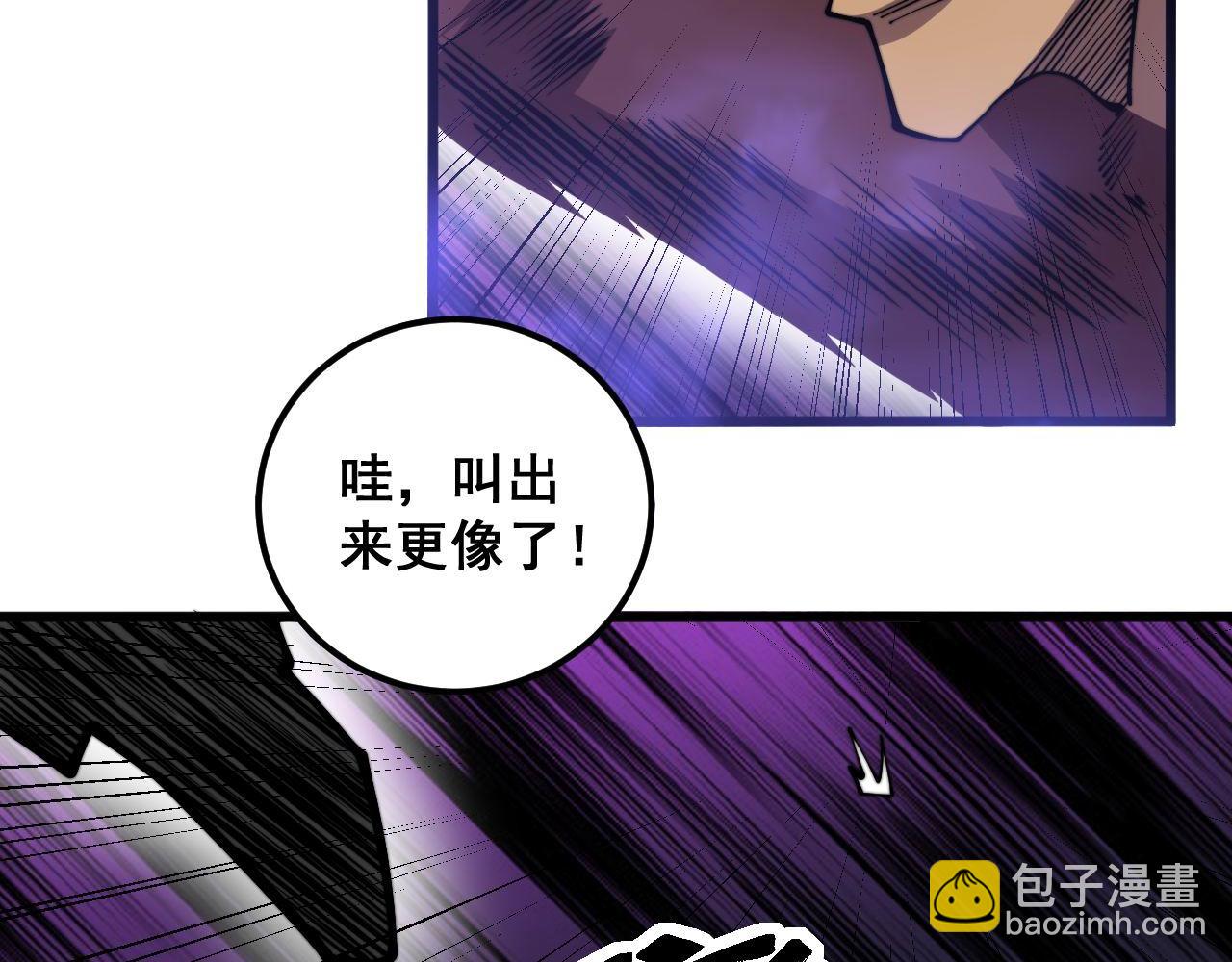 第341话 摇摆泰拳(1/3)-第342话
