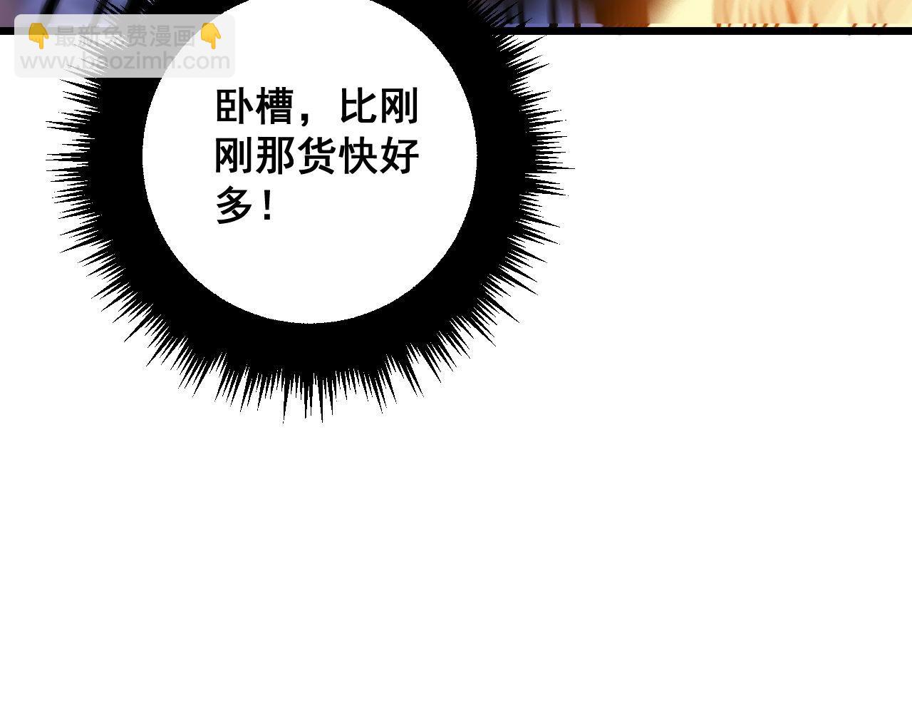 第341话 摇摆泰拳(1/3)-第342话