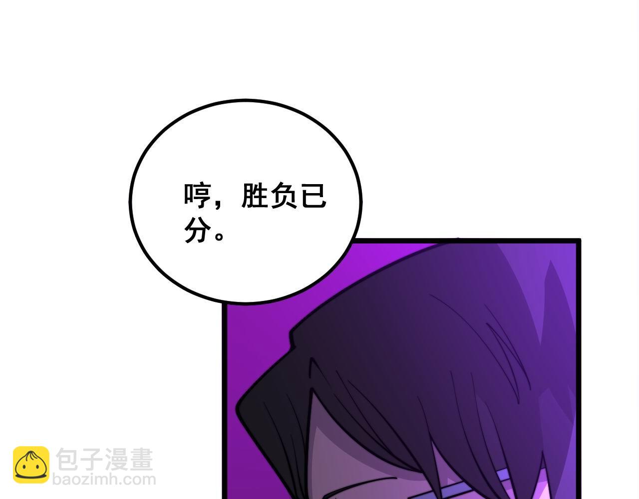 第341话 摇摆泰拳(1/3)-第342话