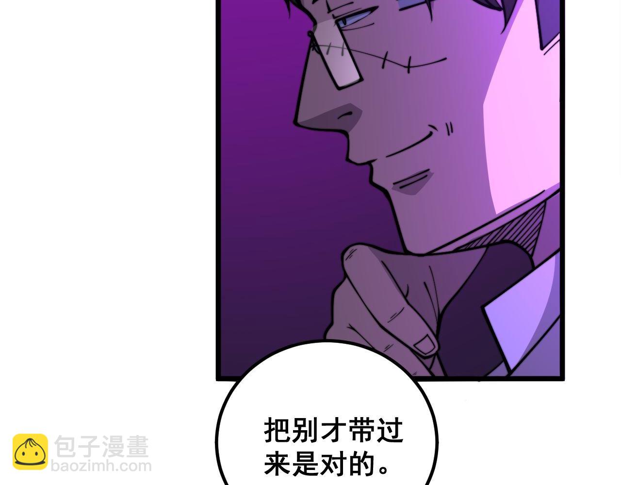 第341话 摇摆泰拳(1/3)-第342话