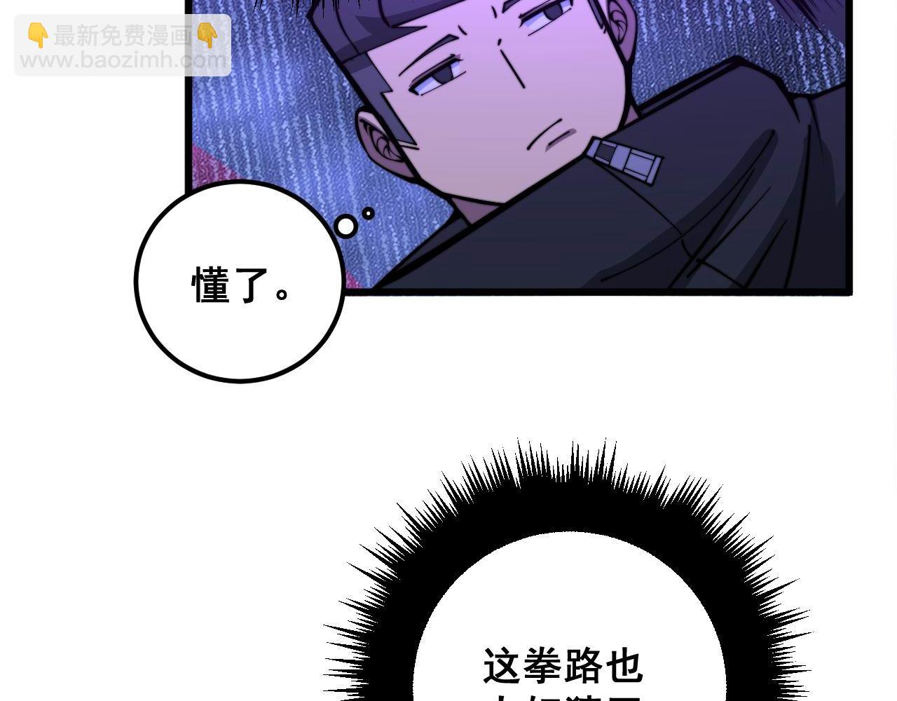 第341话 摇摆泰拳(1/3)-第342话