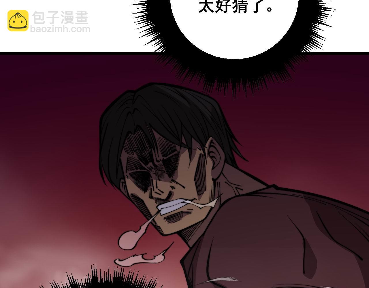 第341话 摇摆泰拳(1/3)-第342话