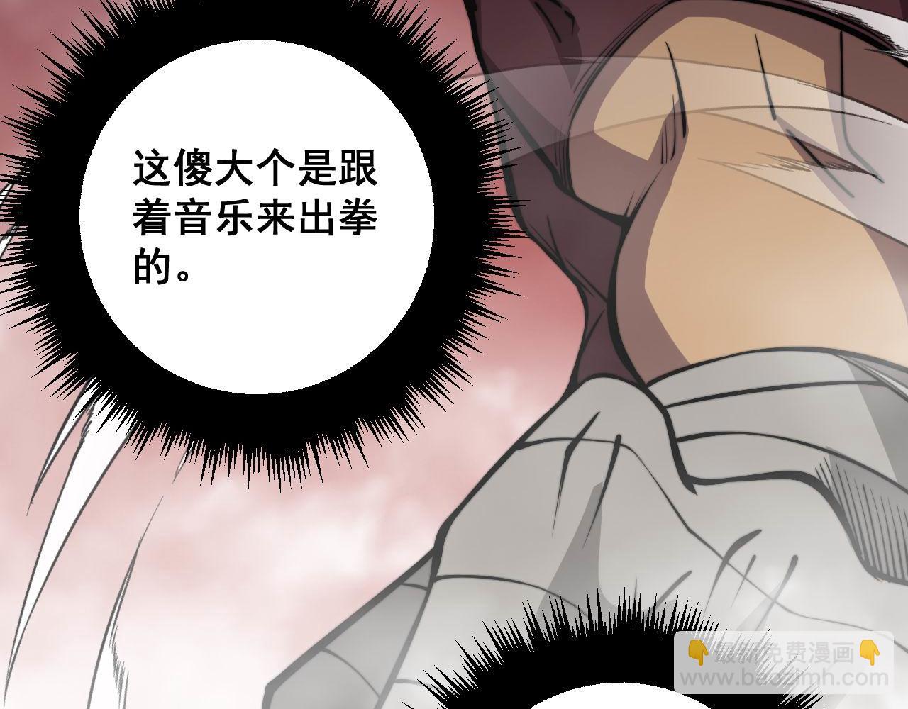第341话 摇摆泰拳(1/3)-第342话