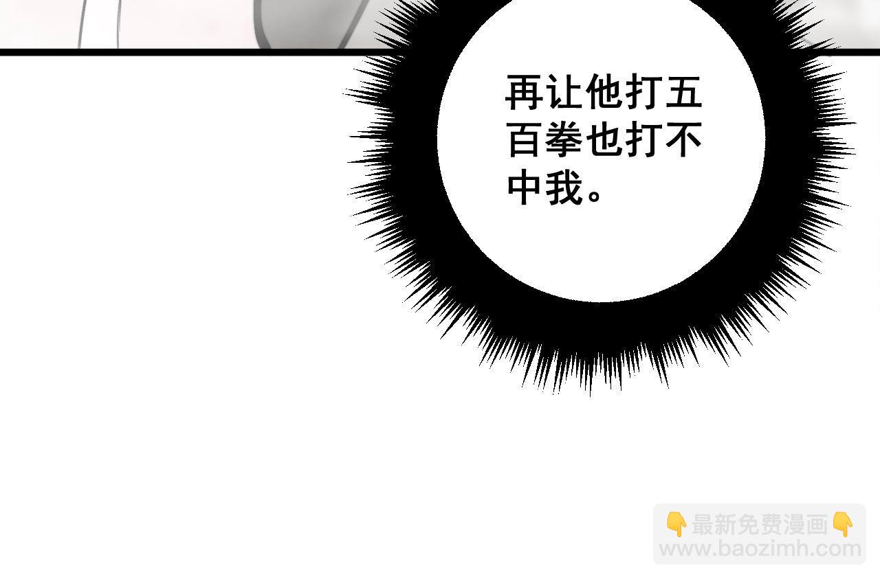 第341话 摇摆泰拳(1/3)-第342话