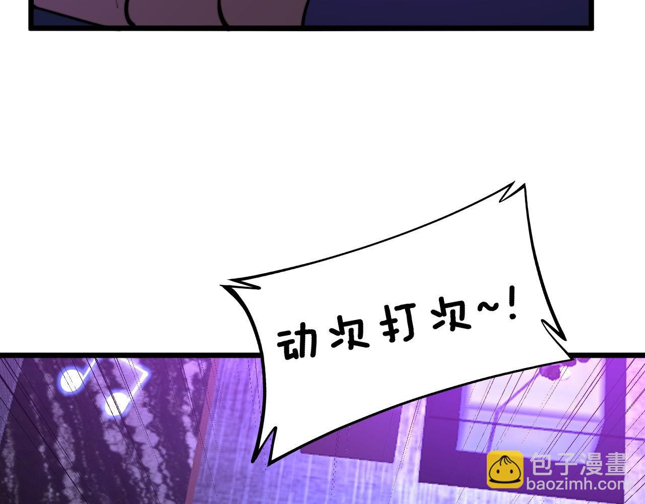 第341话 摇摆泰拳(1/3)-第342话