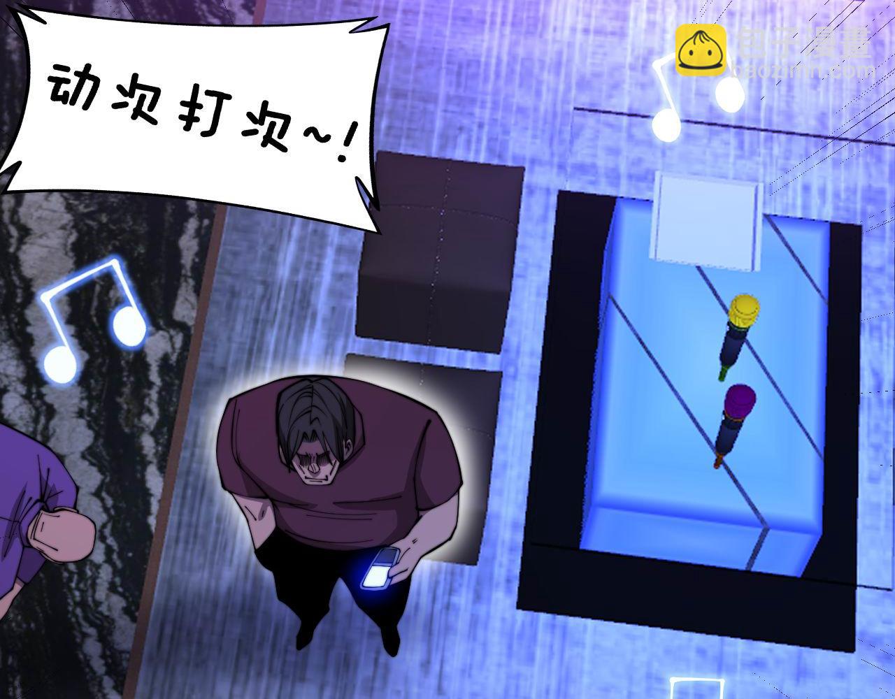 第341话 摇摆泰拳(1/3)-第342话