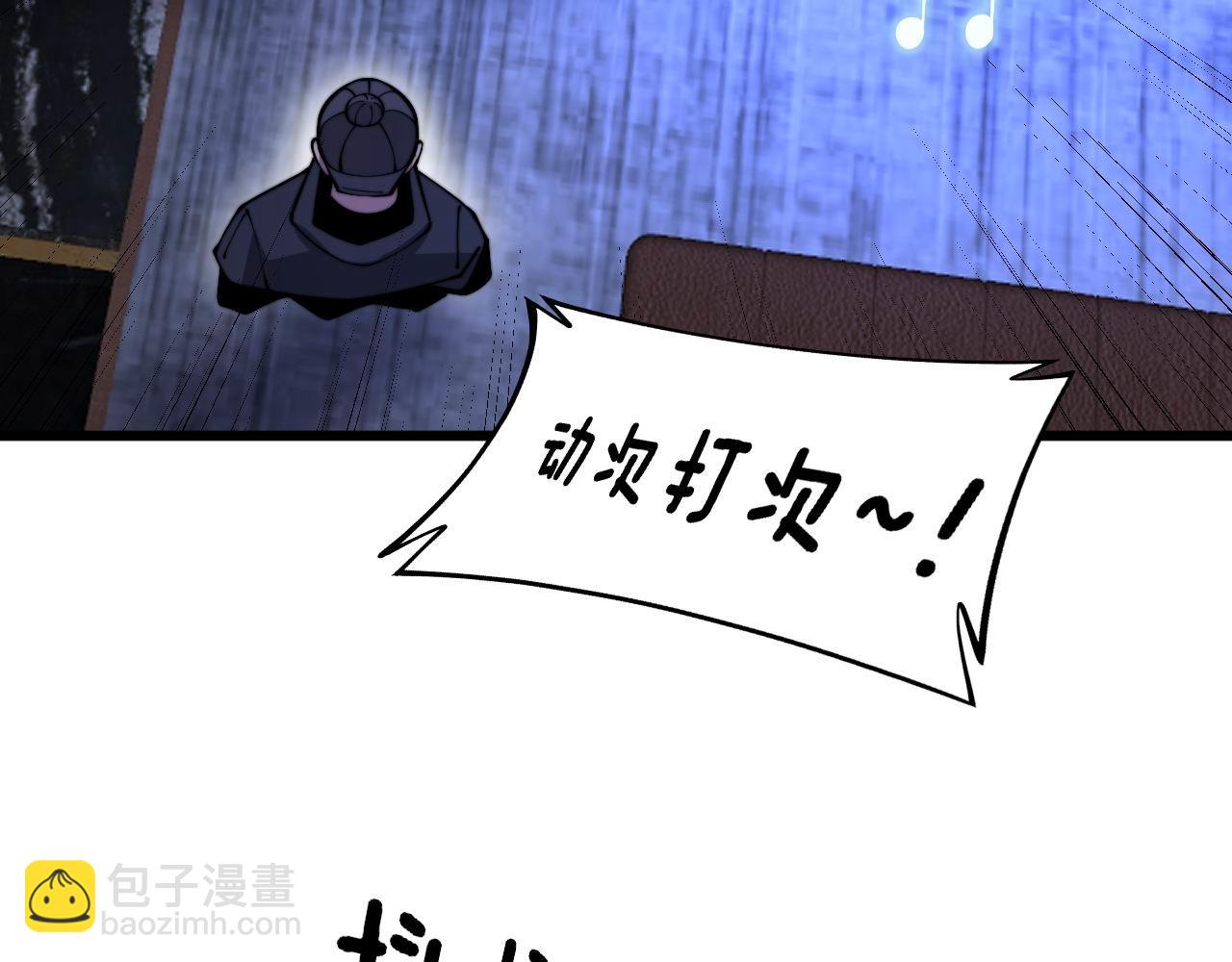 第341话 摇摆泰拳(1/3)-第342话