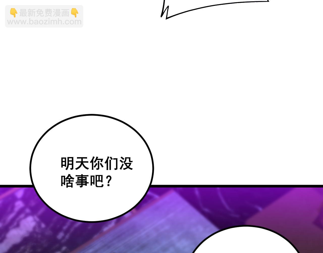 第343话 龌龊咸猪手(1/3)-第344话