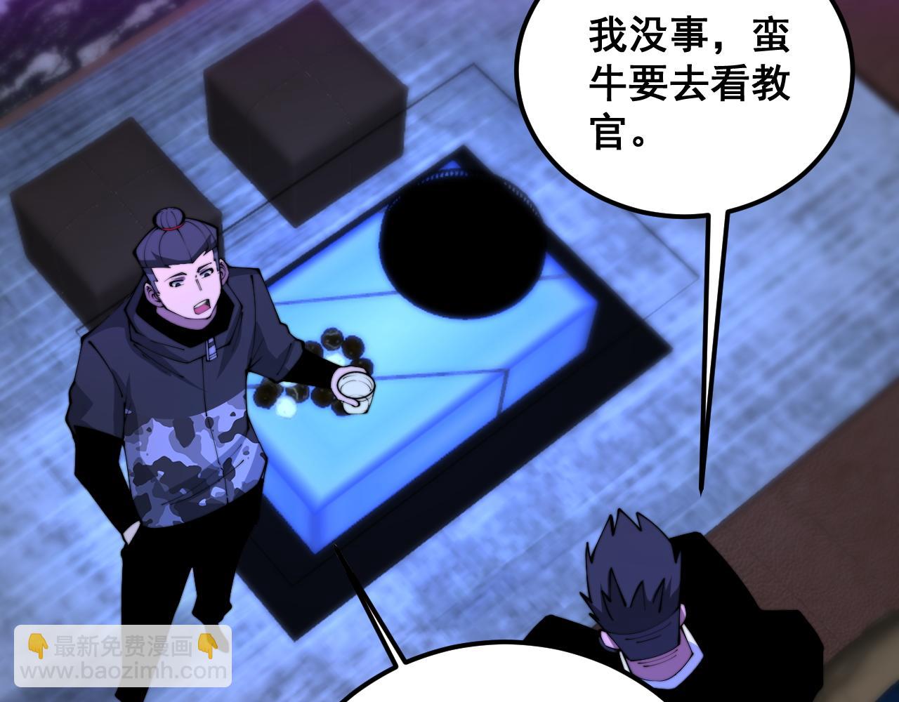 第343话 龌龊咸猪手(1/3)-第344话