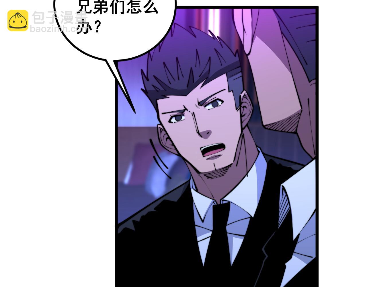 第343话 龌龊咸猪手(1/3)-第344话
