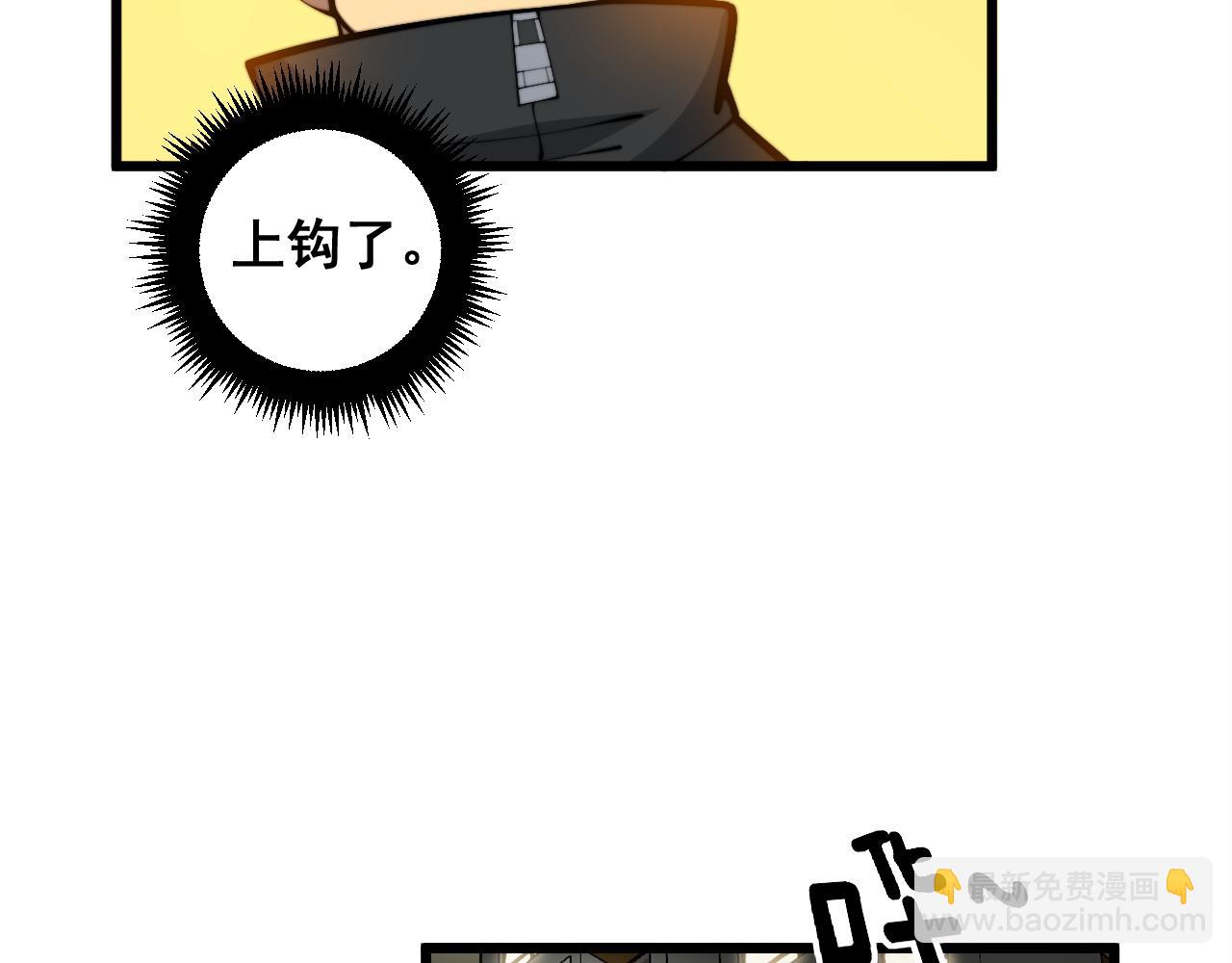 第343话 龌龊咸猪手(1/3)-第344话