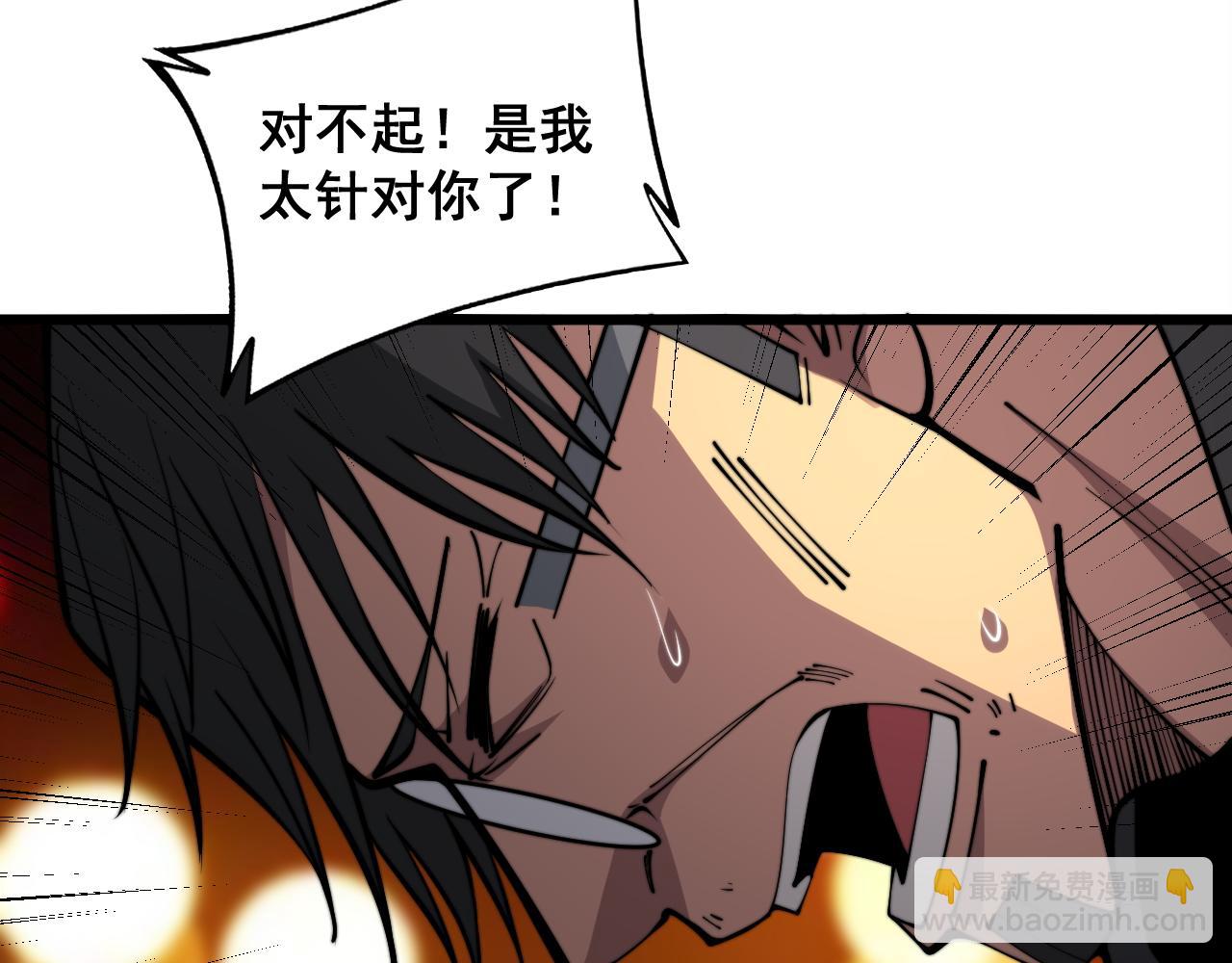 第343话 龌龊咸猪手(1/3)-第344话