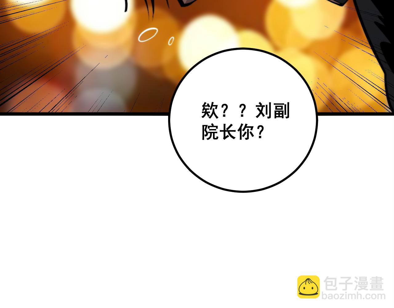 第343话 龌龊咸猪手(1/3)-第344话