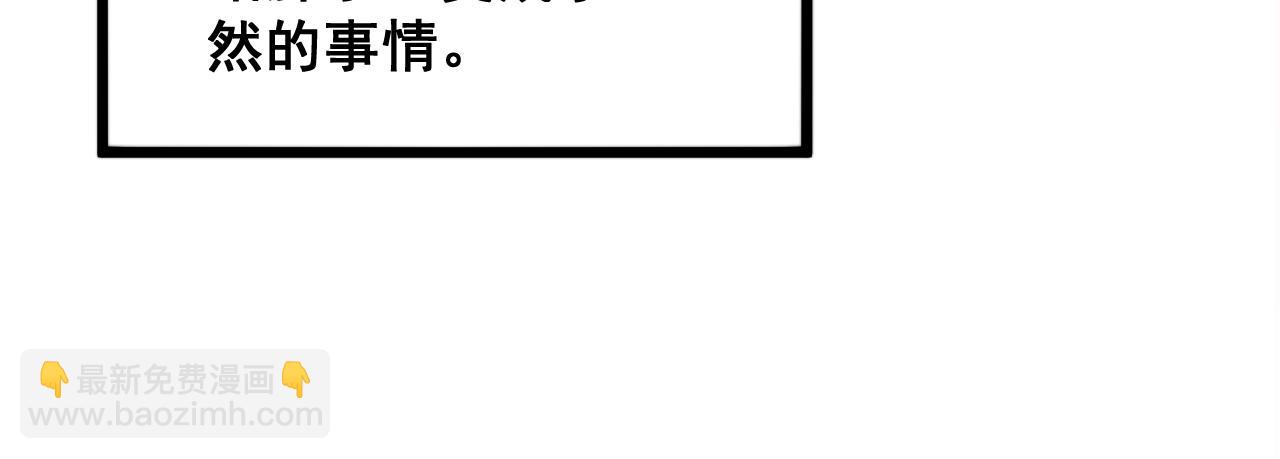 第343话 龌龊咸猪手(1/3)-第344话