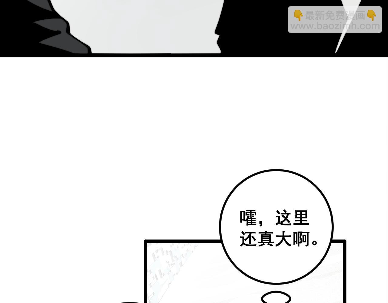 第343话 龌龊咸猪手(1/3)-第344话