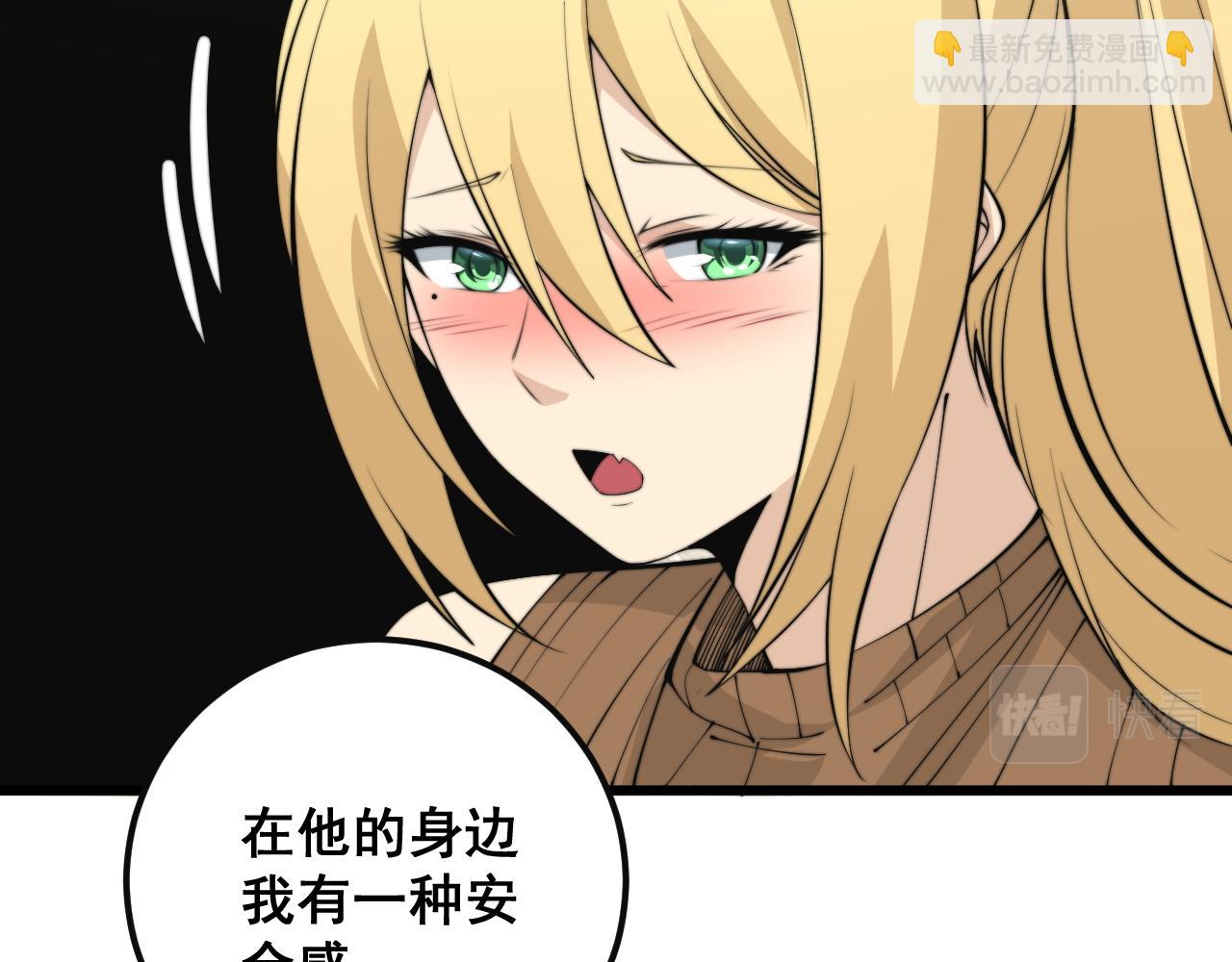 第343话 龌龊咸猪手(1/3)-第344话