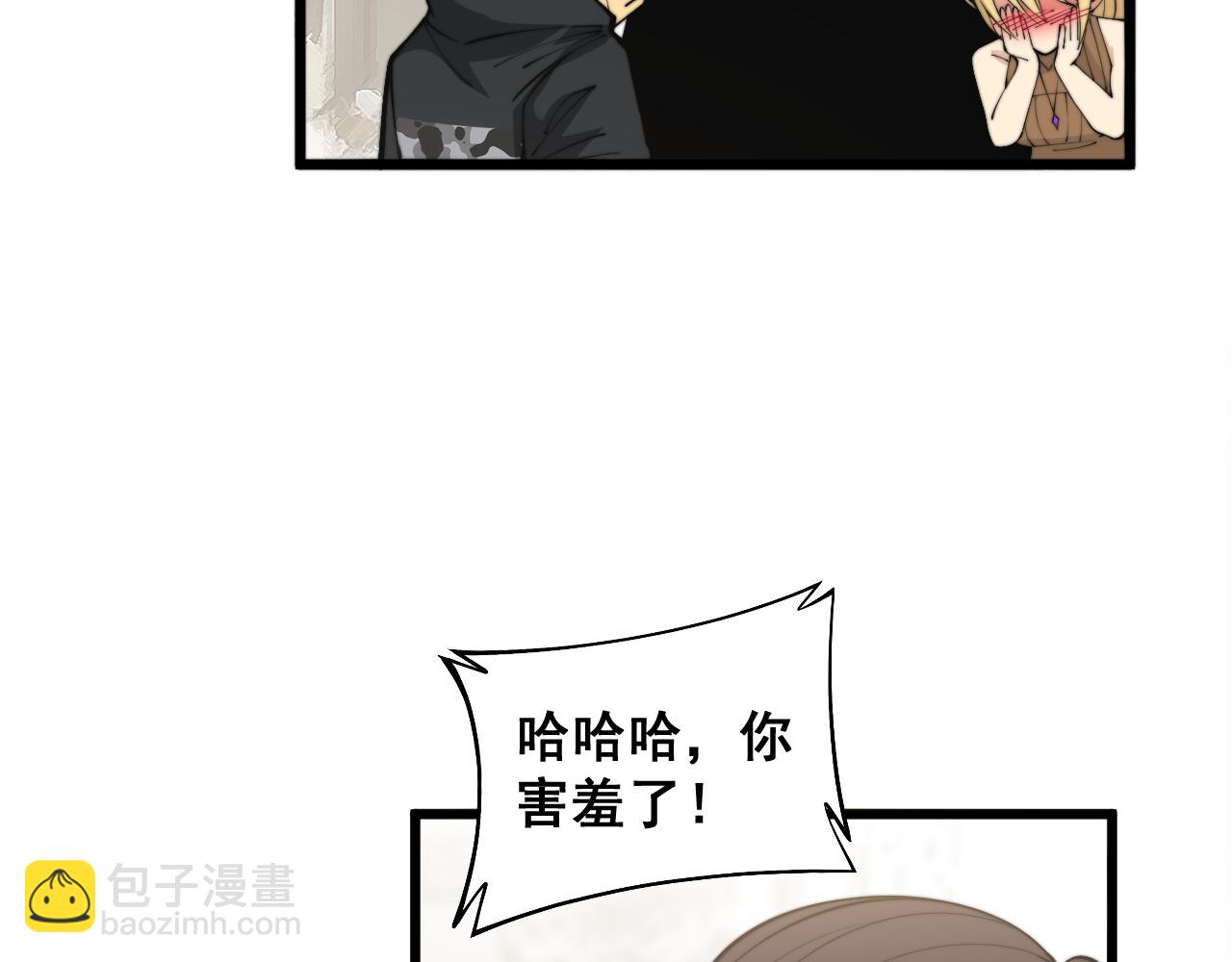 第343话 龌龊咸猪手(1/3)-第344话