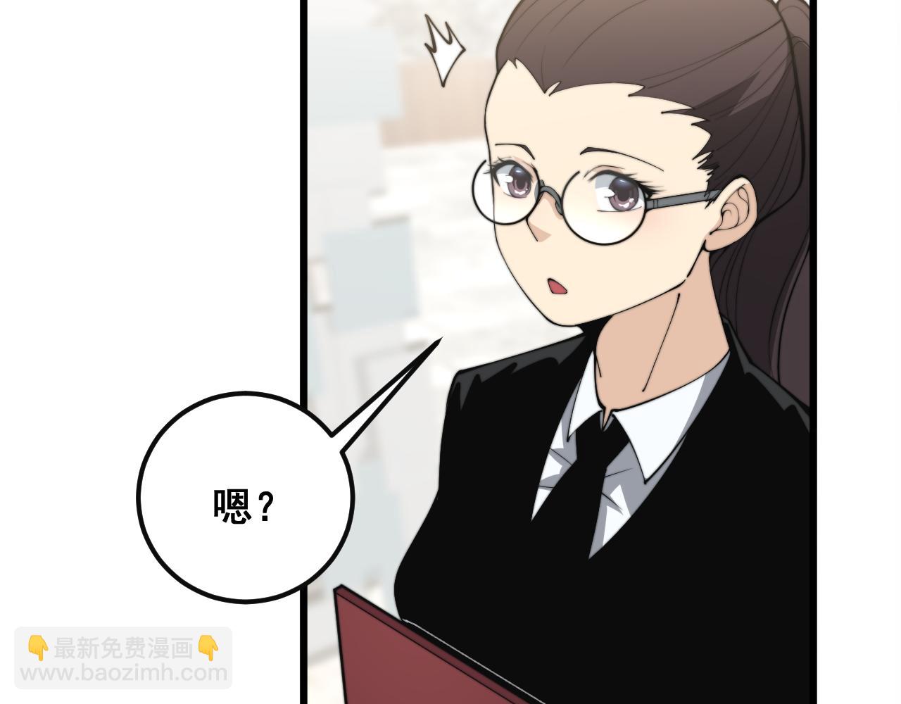 第343话 龌龊咸猪手(1/3)-第344话