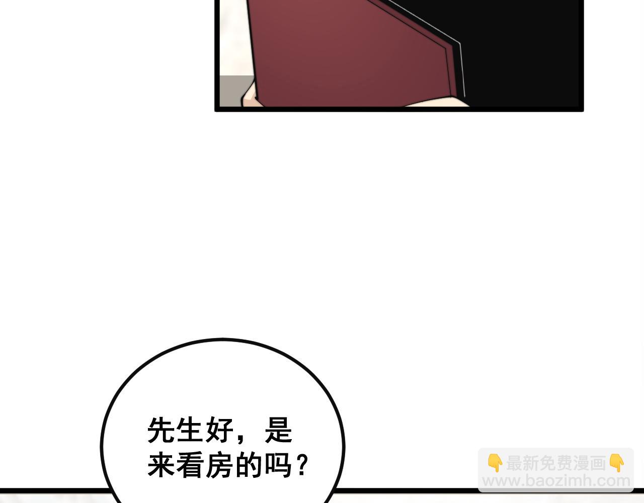 第343话 龌龊咸猪手(1/3)-第344话