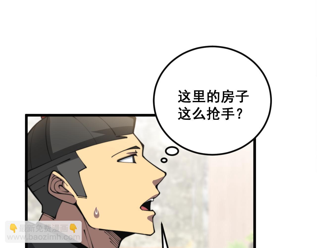 第343话 龌龊咸猪手(1/3)-第344话