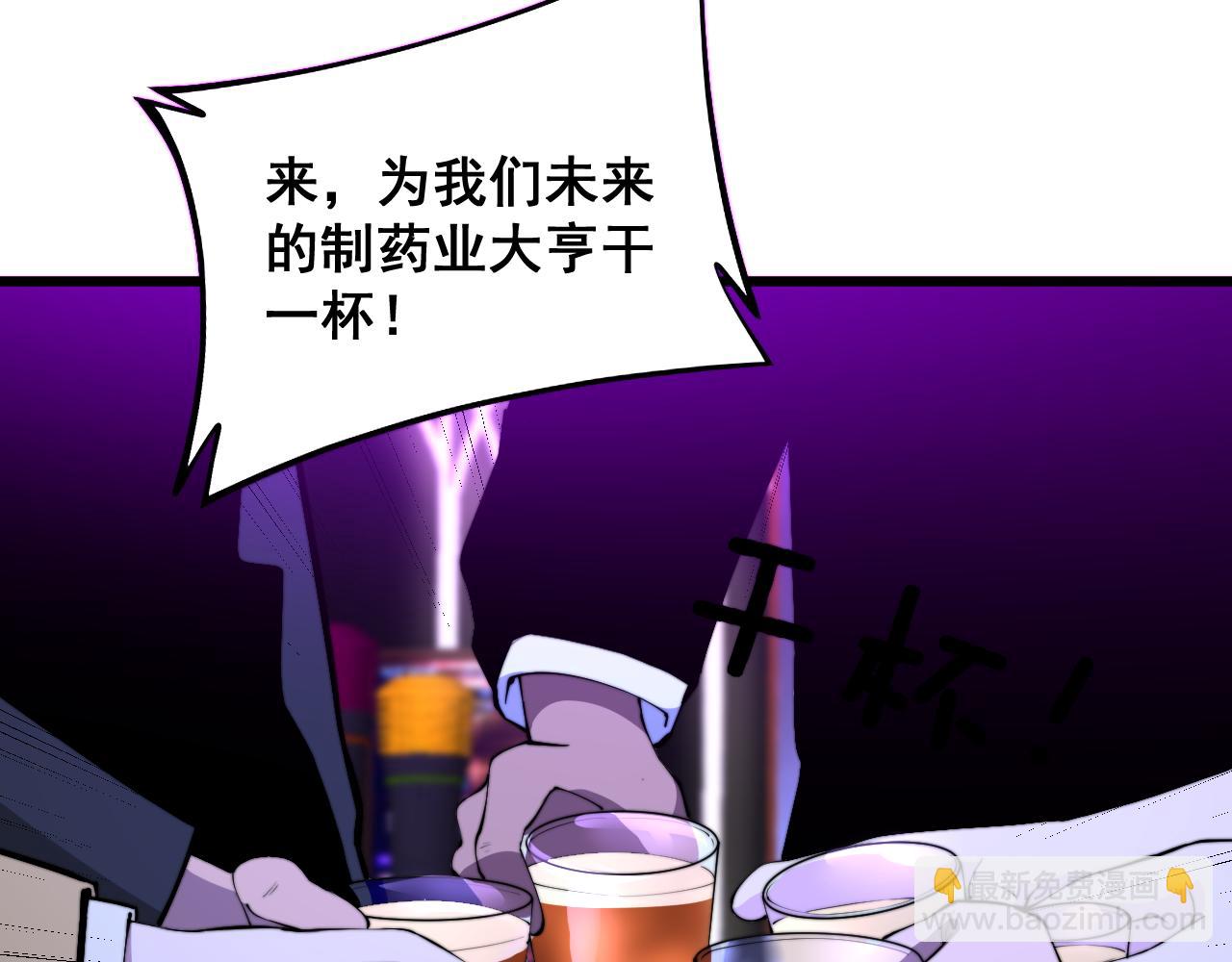 第343话 龌龊咸猪手(1/3)-第344话