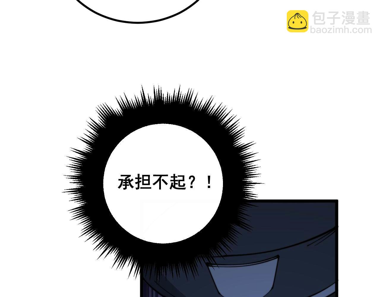 第345话 非法关系(1/3)-第346话