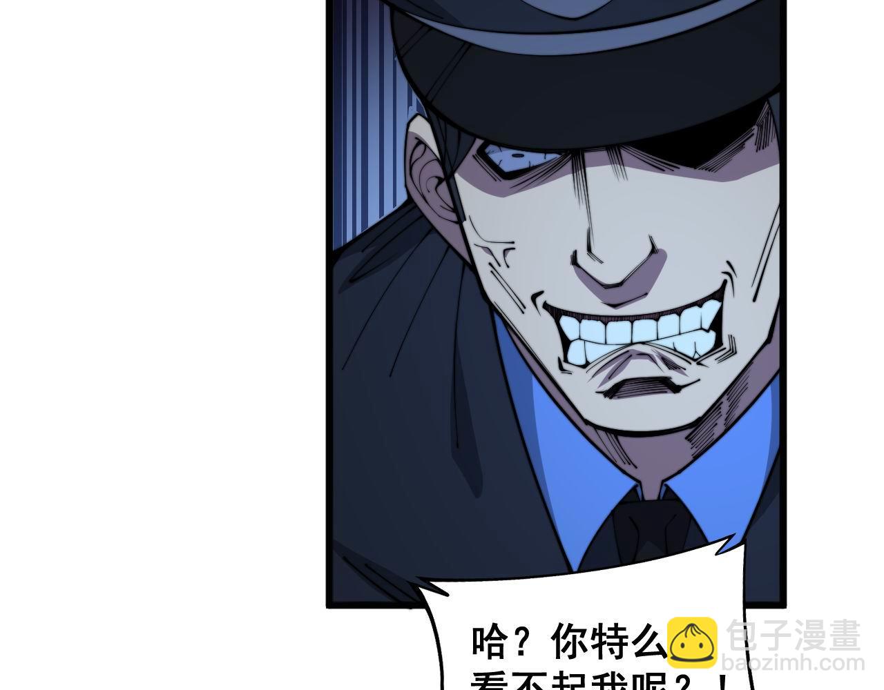 第345话 非法关系(1/3)-第346话