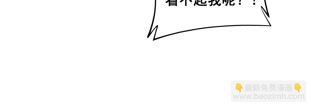 第345话 非法关系(1/3)-第346话