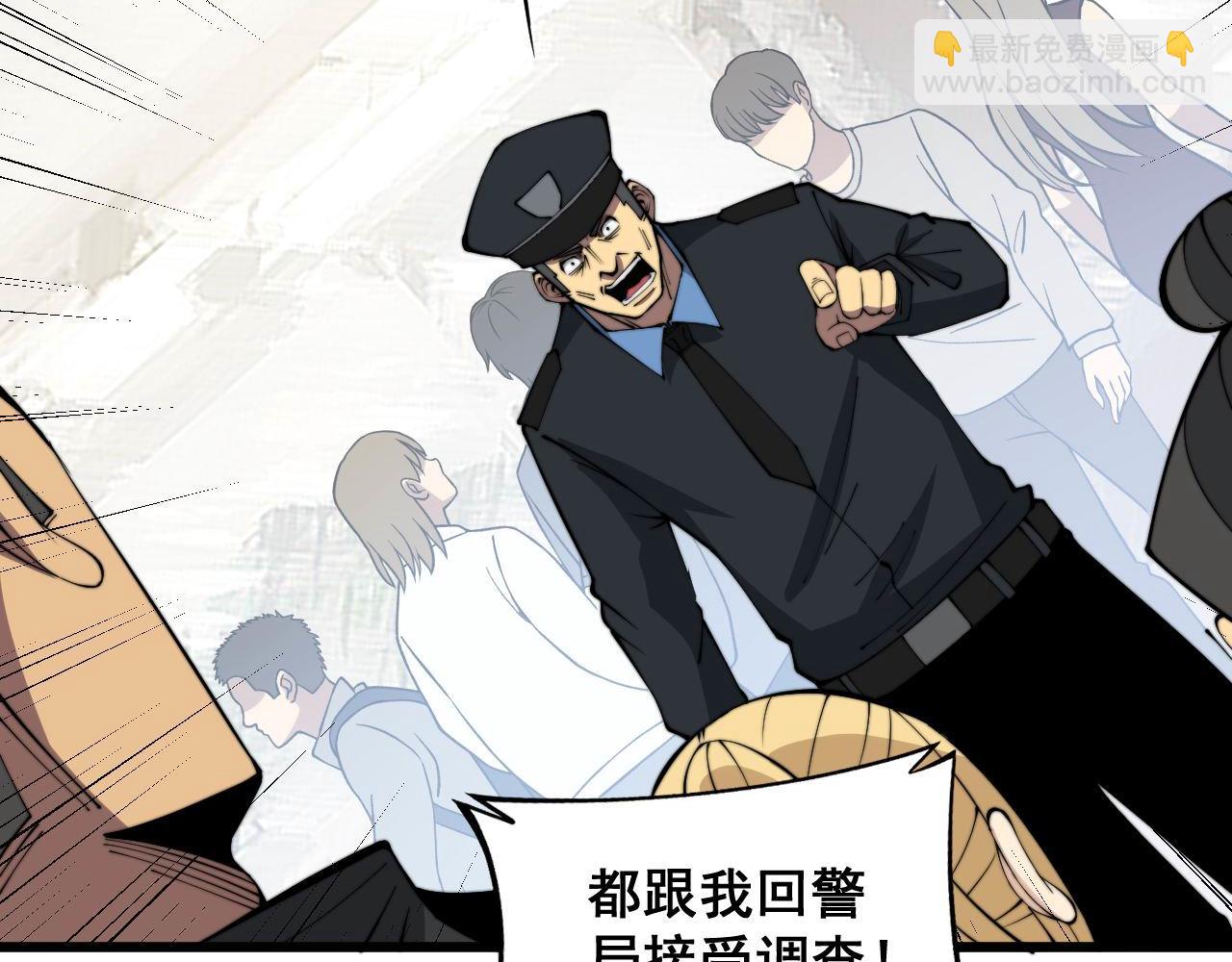 第345话 非法关系(1/3)-第346话