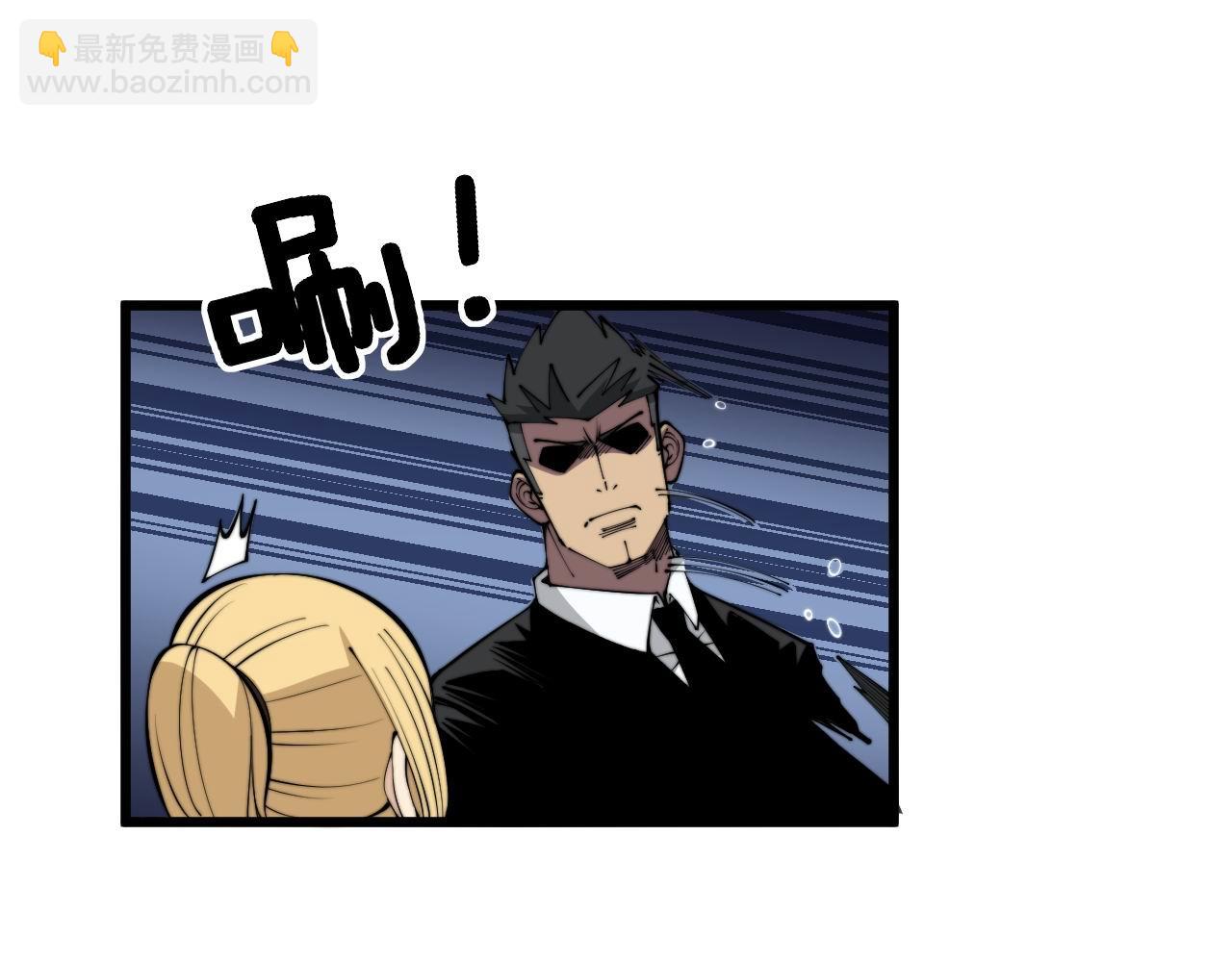 第345话 非法关系(1/3)-第346话