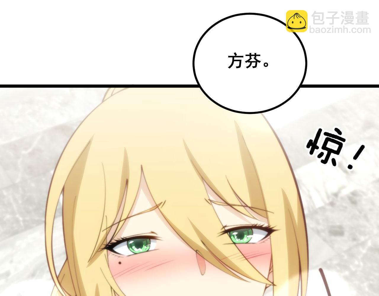 第345话 非法关系(1/3)-第346话