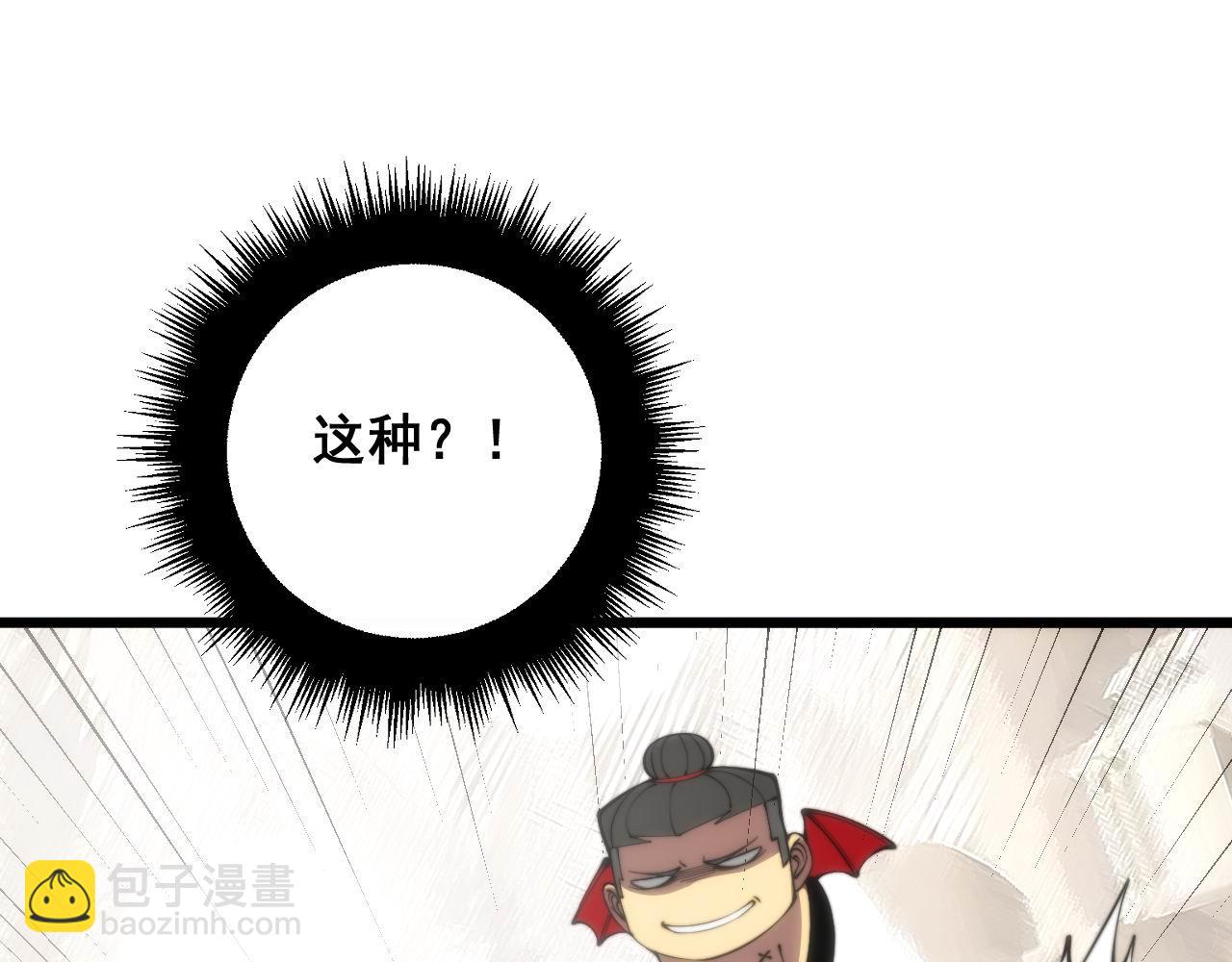 第345话 非法关系(1/3)-第346话