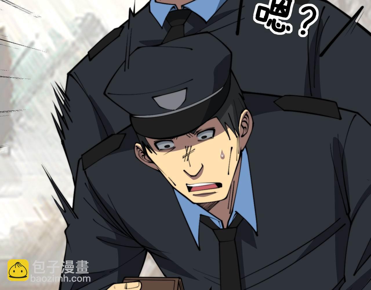 第345话 非法关系(1/3)-第346话