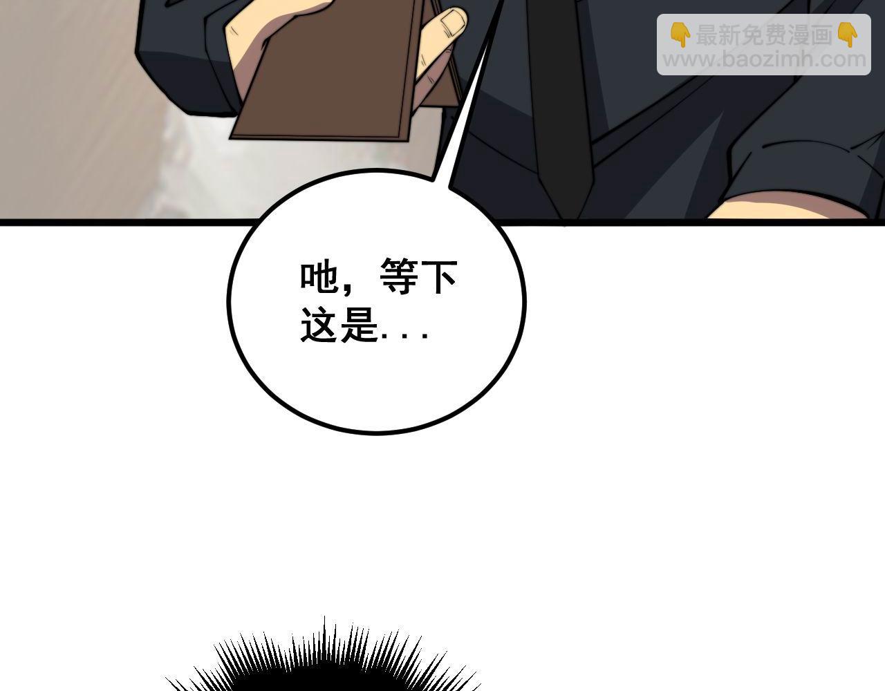 第345话 非法关系(1/3)-第346话