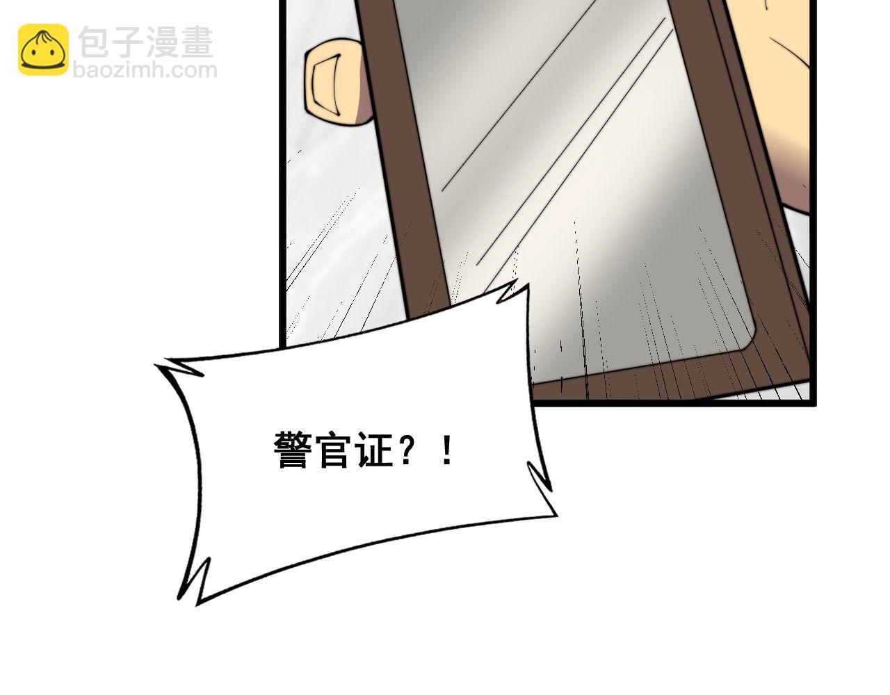 第345话 非法关系(1/3)-第346话