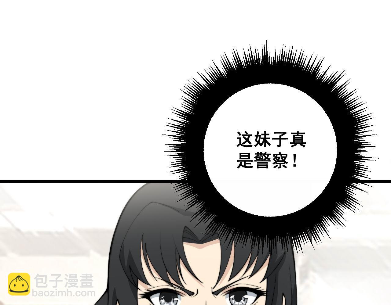 第345话 非法关系(1/3)-第346话