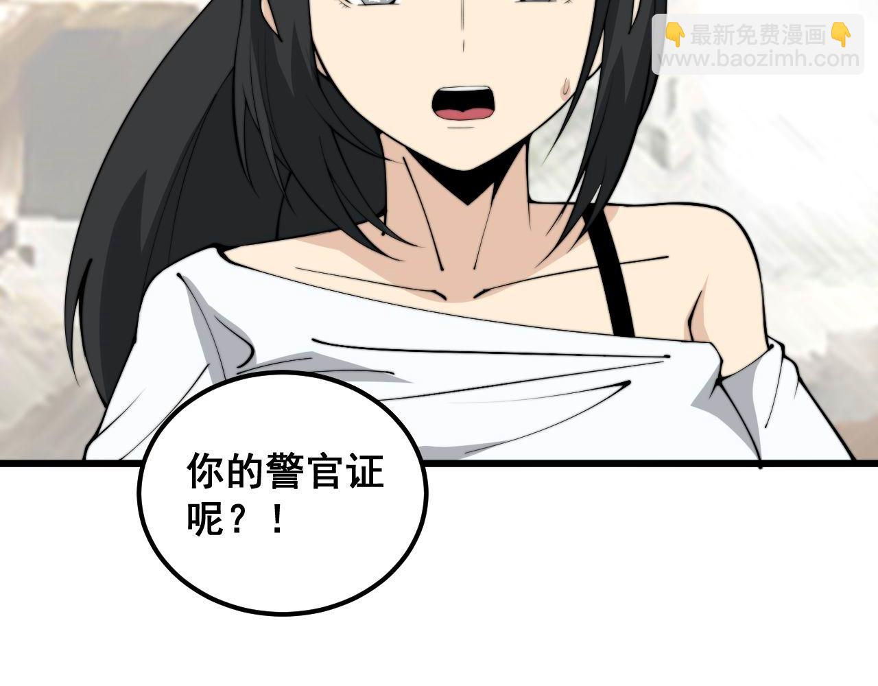 第345话 非法关系(1/3)-第346话