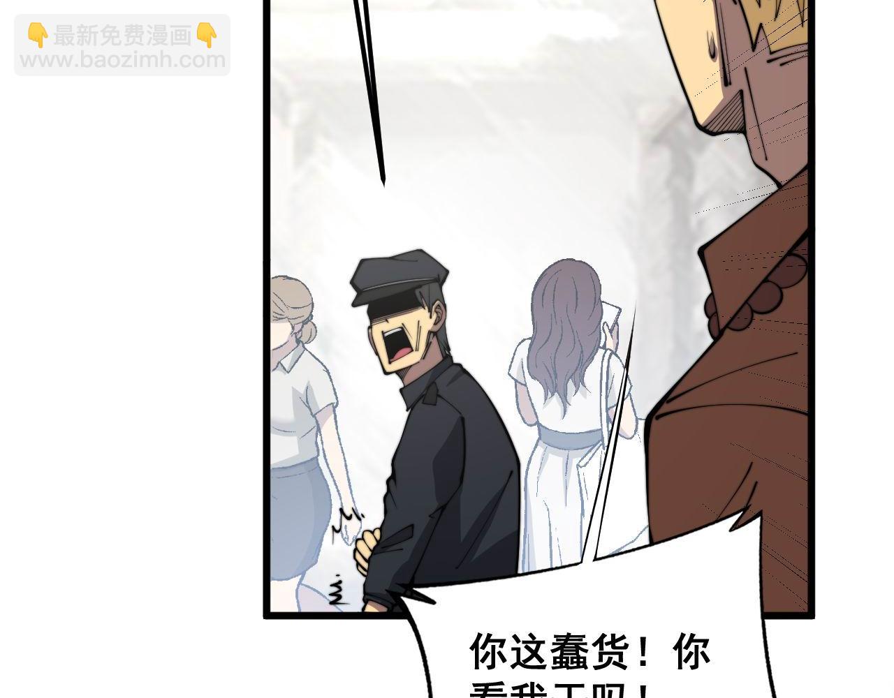 第345话 非法关系(1/3)-第346话