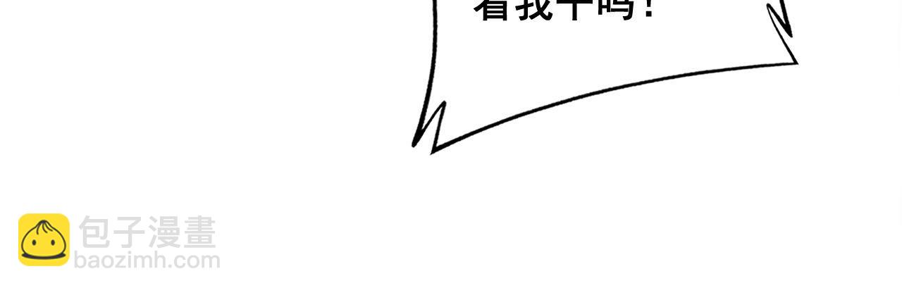 第345话 非法关系(1/3)-第346话