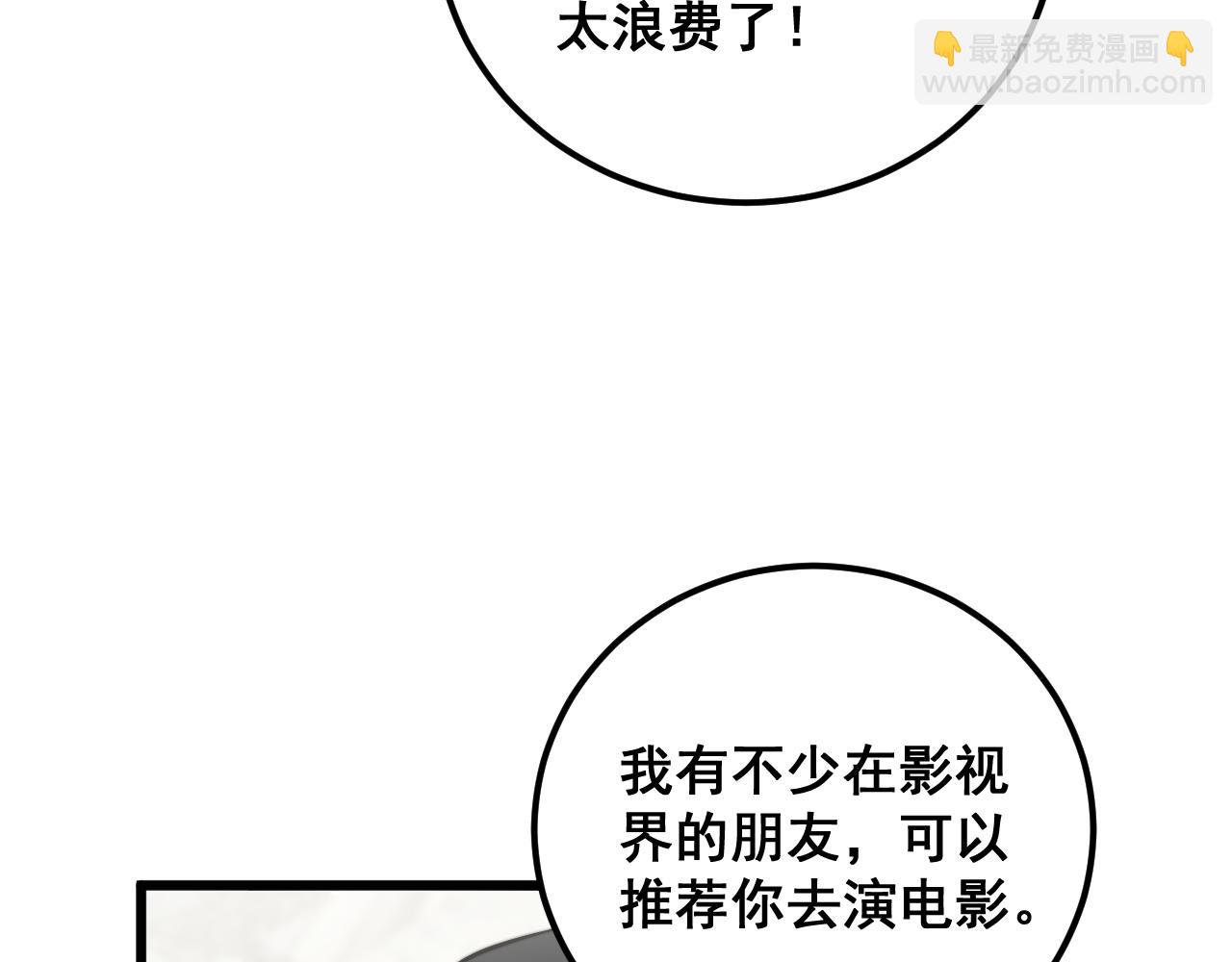第345话 非法关系(1/3)-第346话