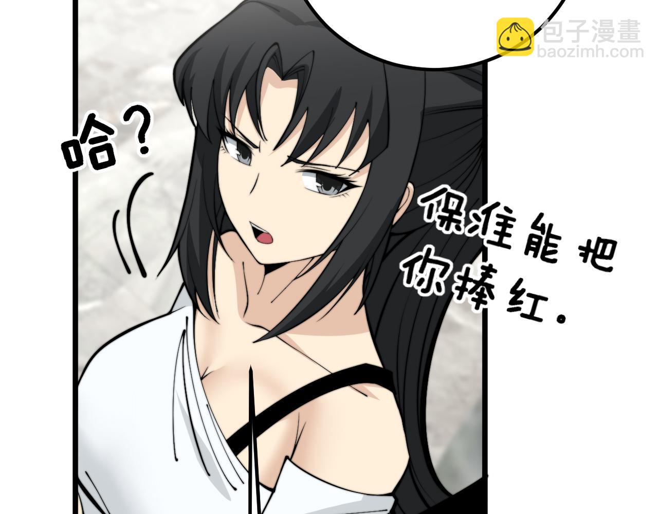第345话 非法关系(1/3)-第346话